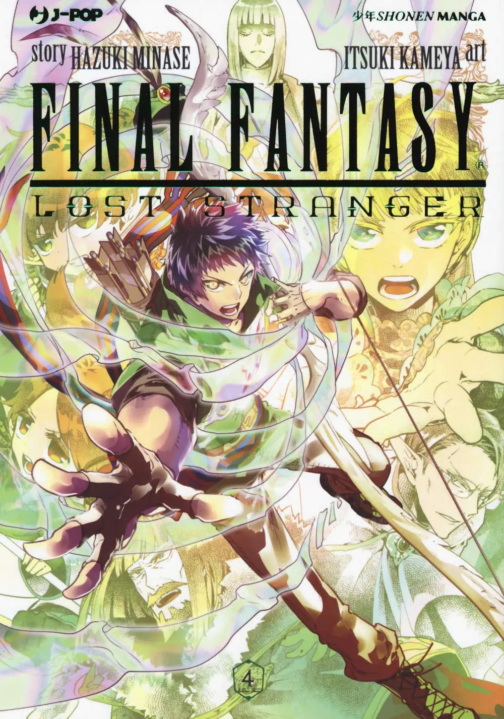 Volume cover